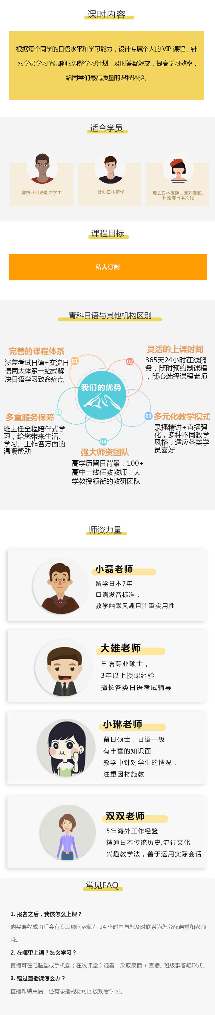 一对一.jpg