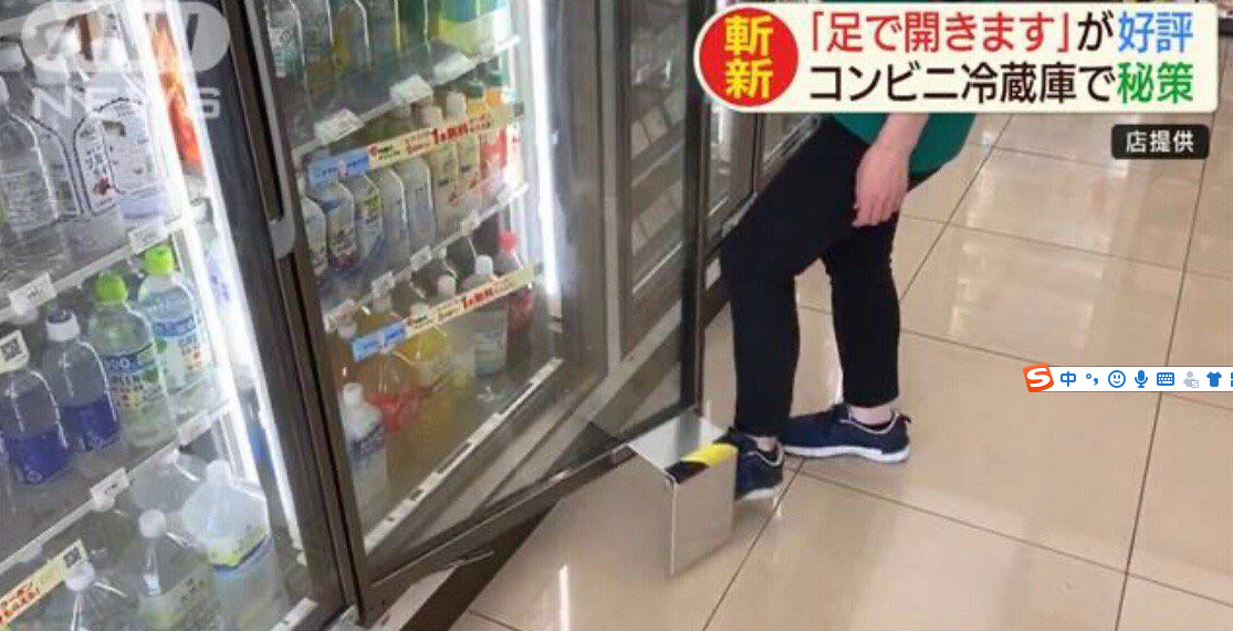微信图片_20200511170058.png