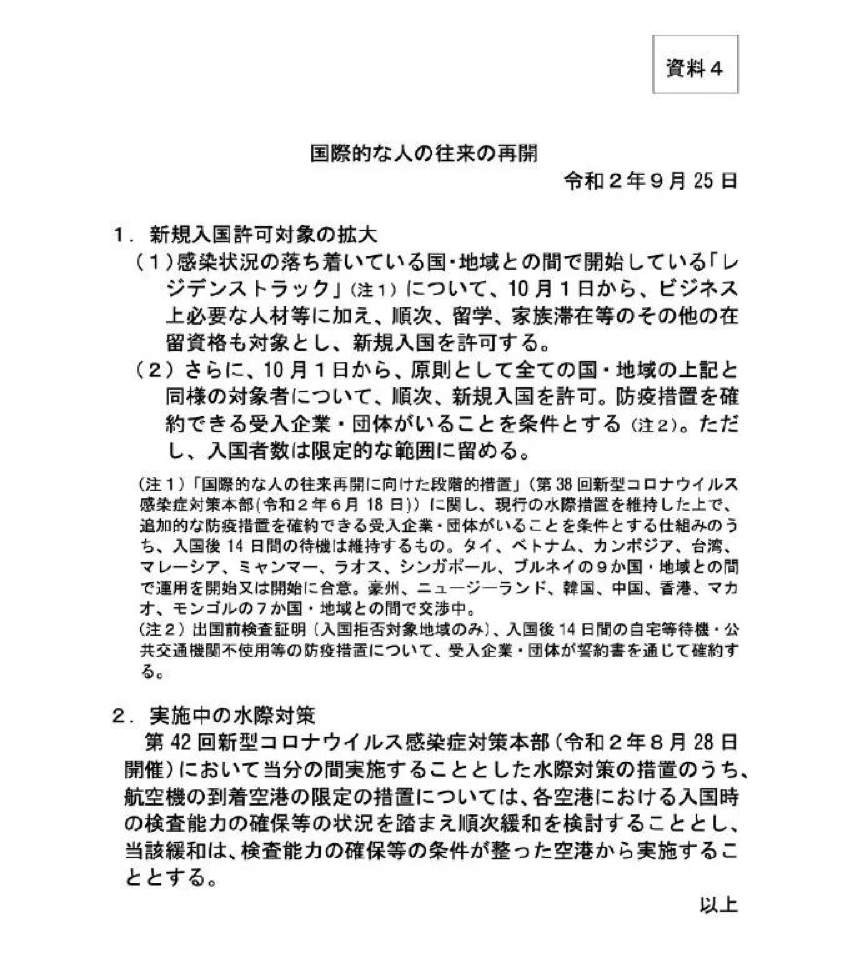 图片 4.png